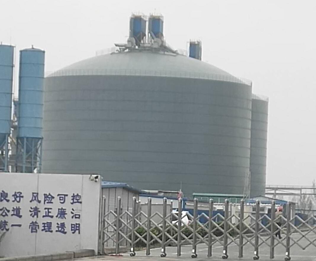 汪清4万吨粉煤灰储存库